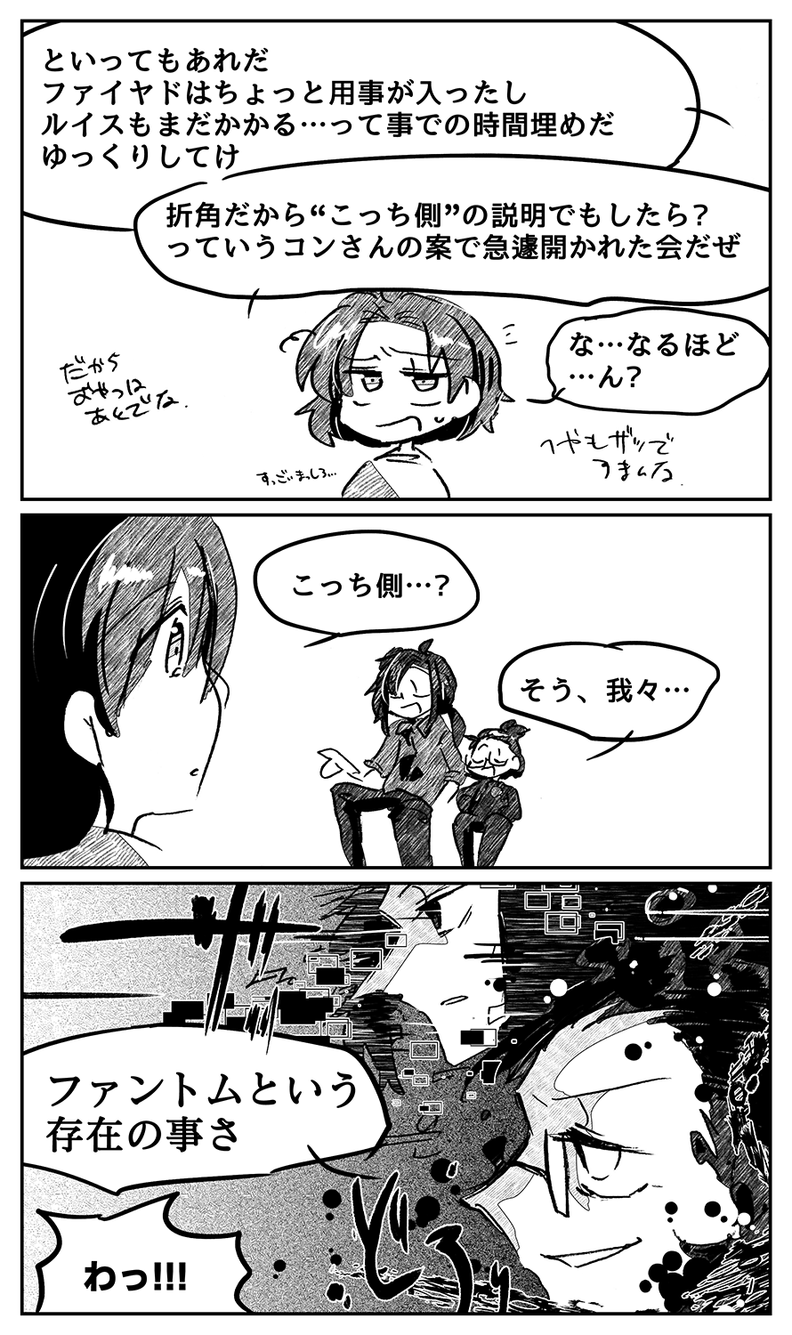 漫画画像