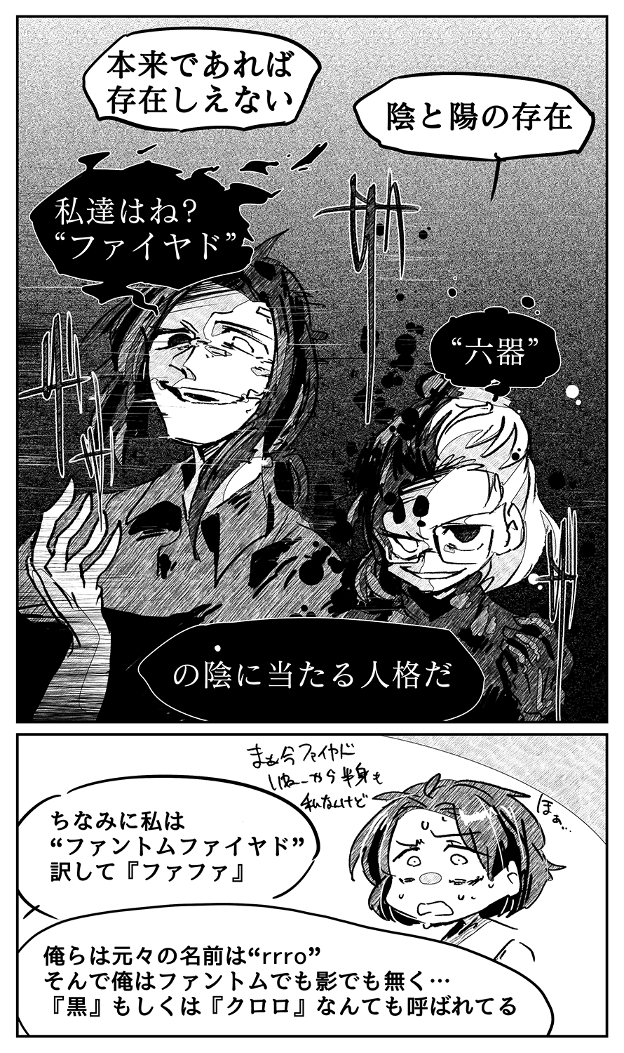 漫画画像