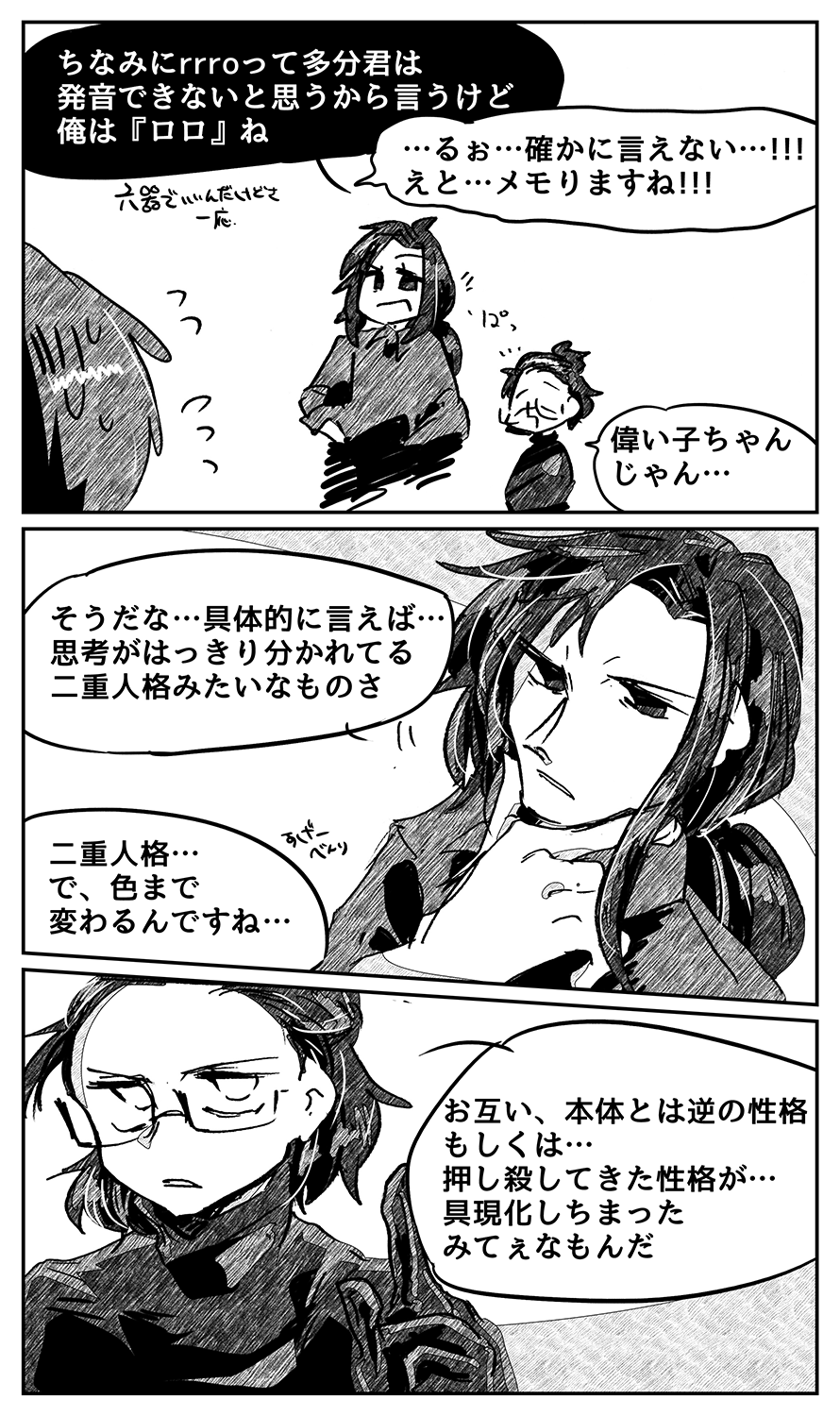 漫画画像