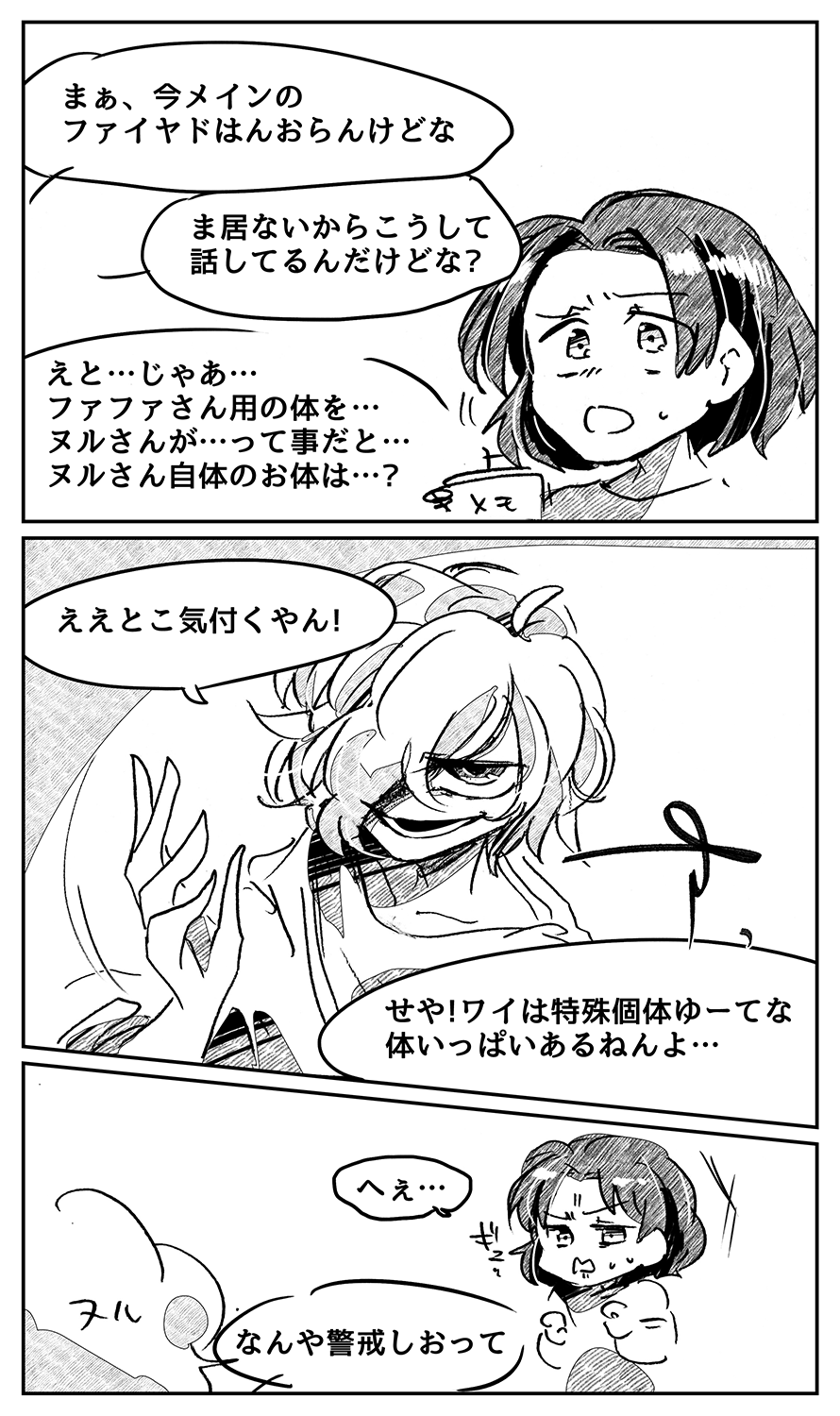 漫画画像