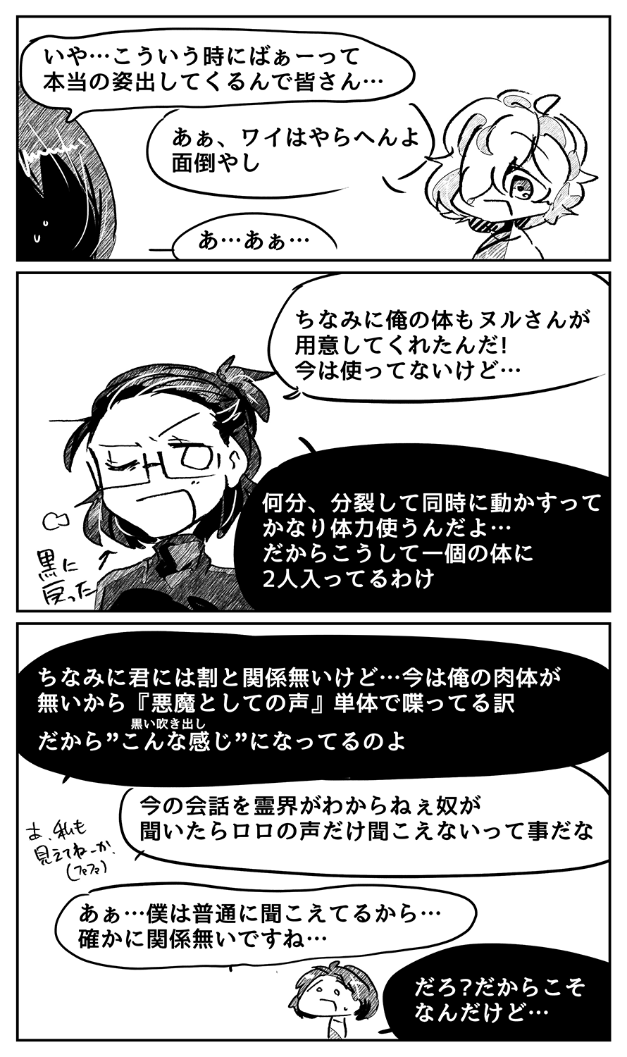 漫画画像