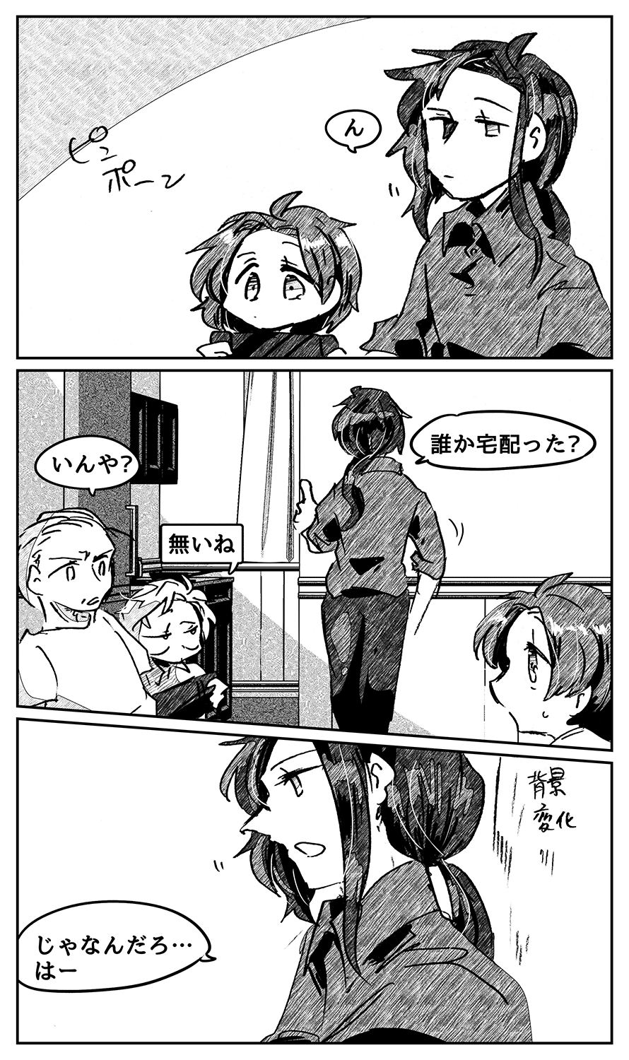 漫画画像