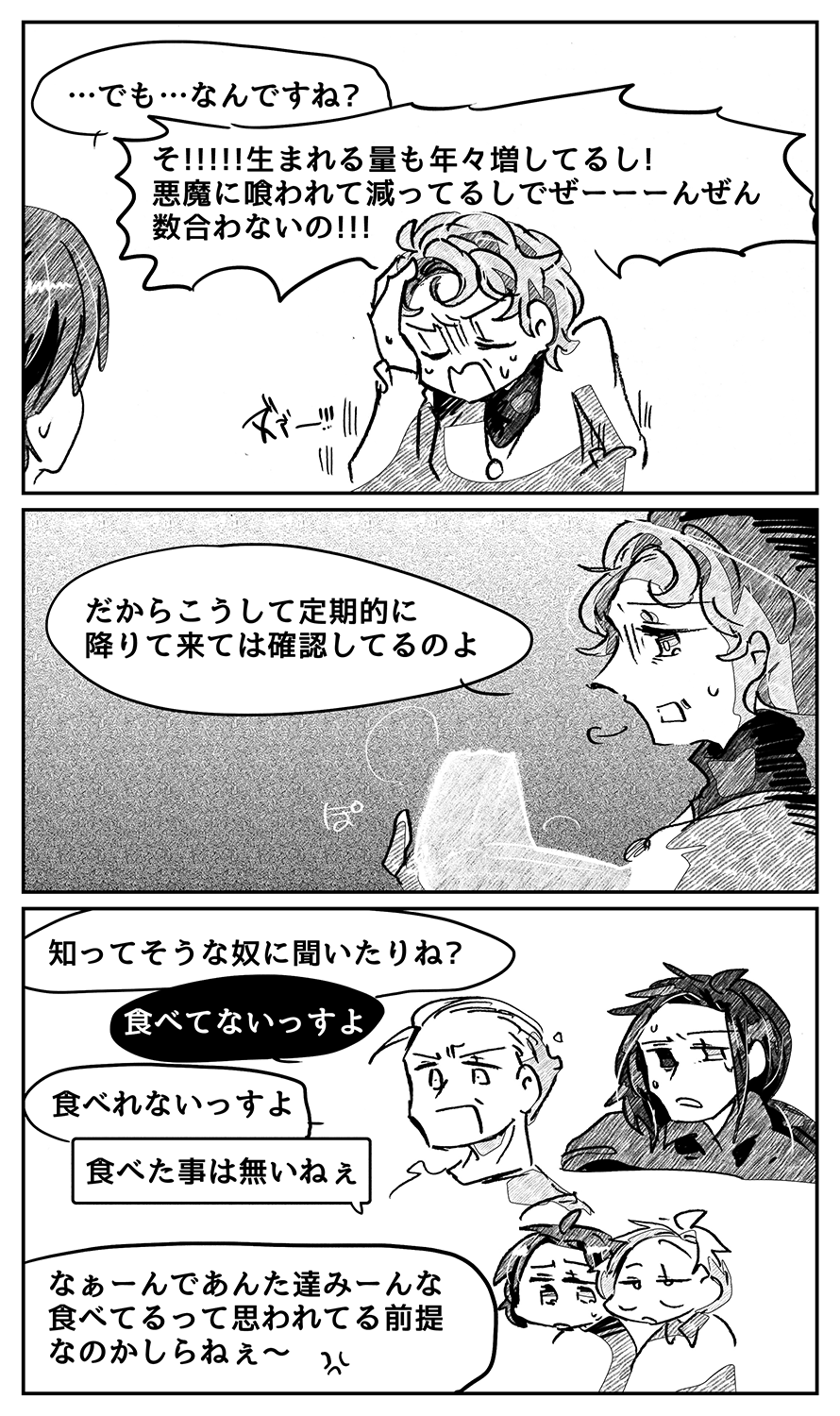 漫画画像