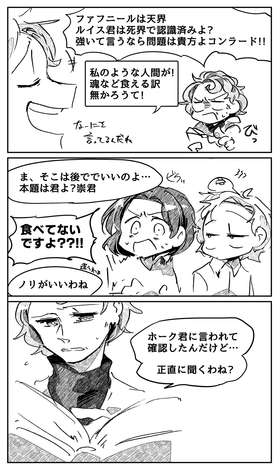 漫画画像