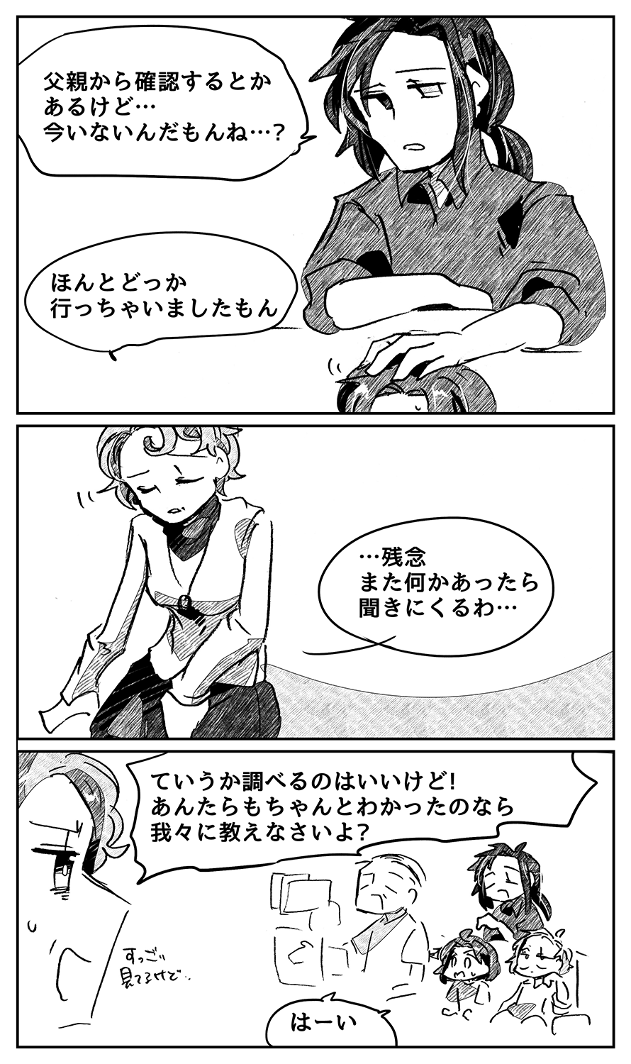 漫画画像