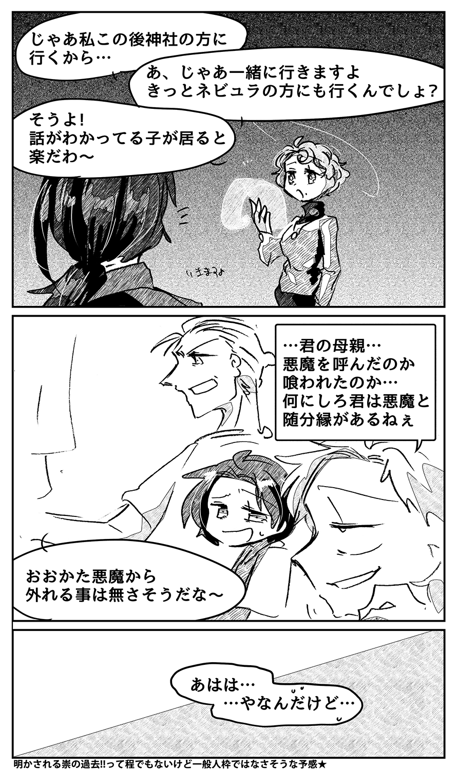 漫画画像