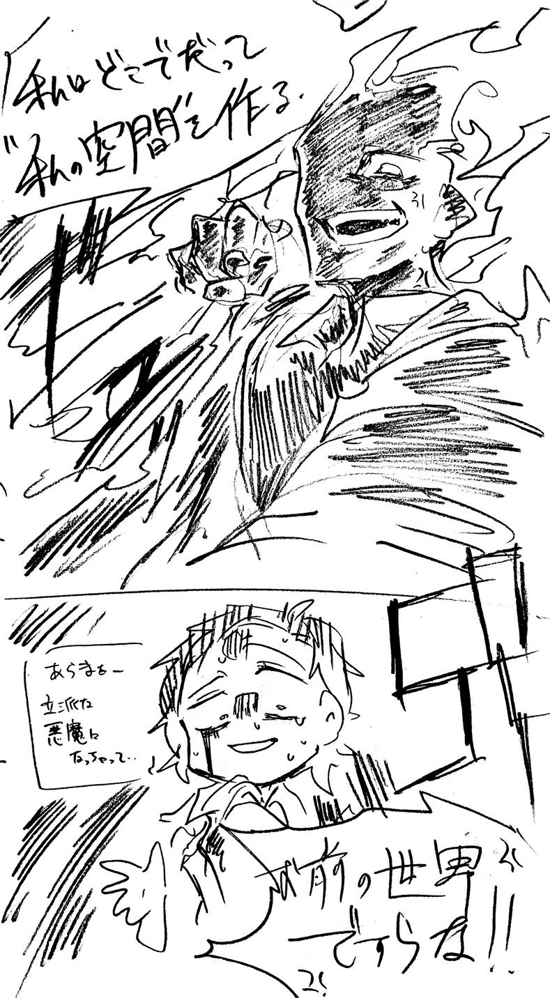 漫画画像