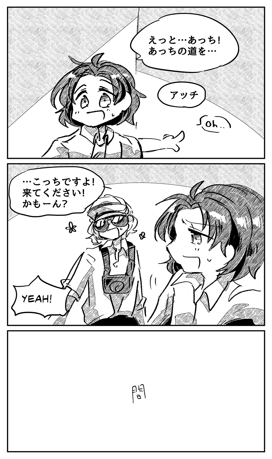 漫画画像