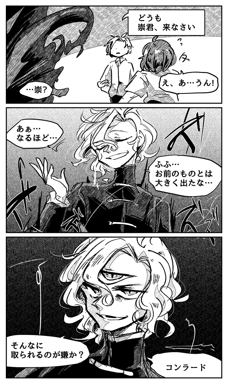 漫画画像