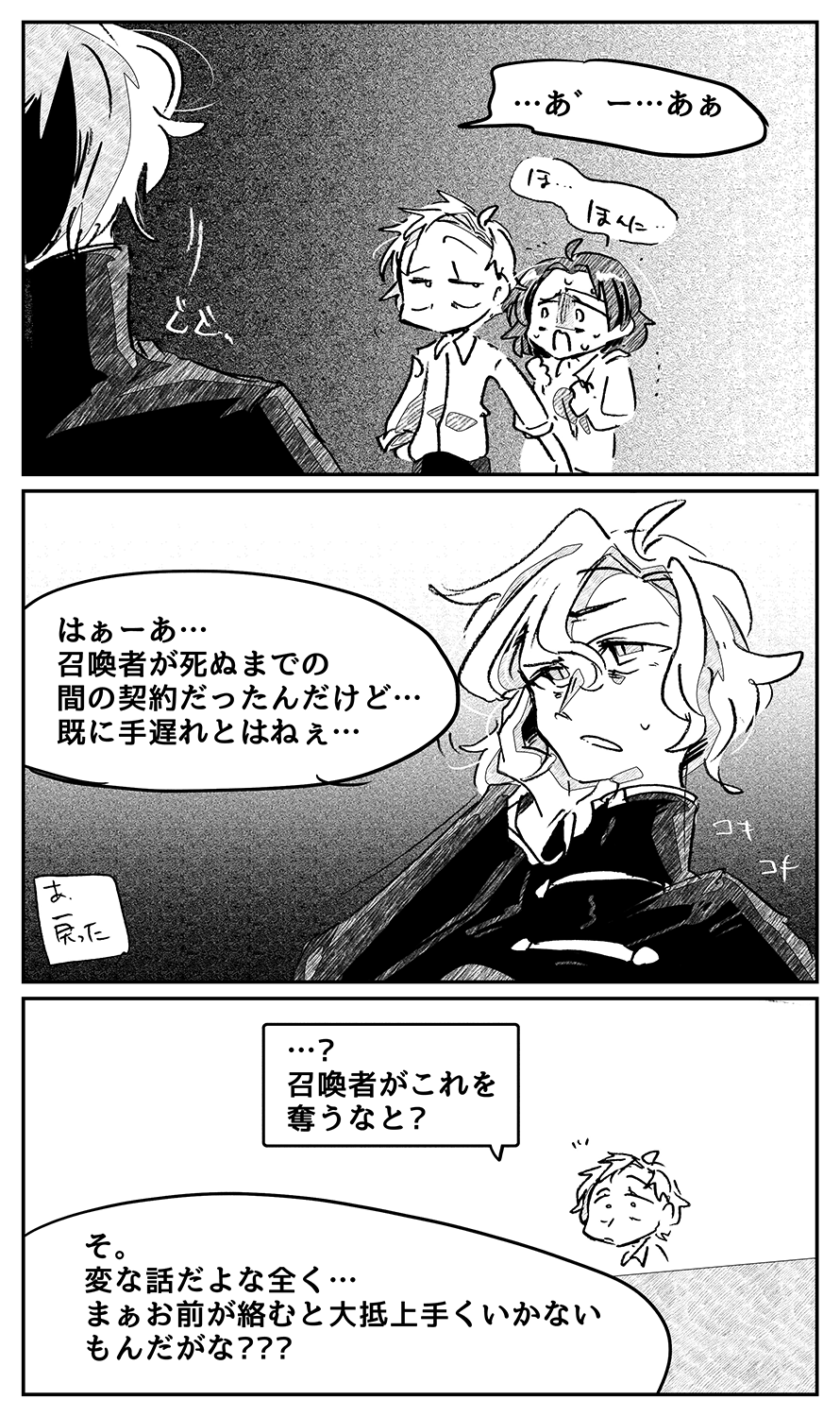 漫画画像