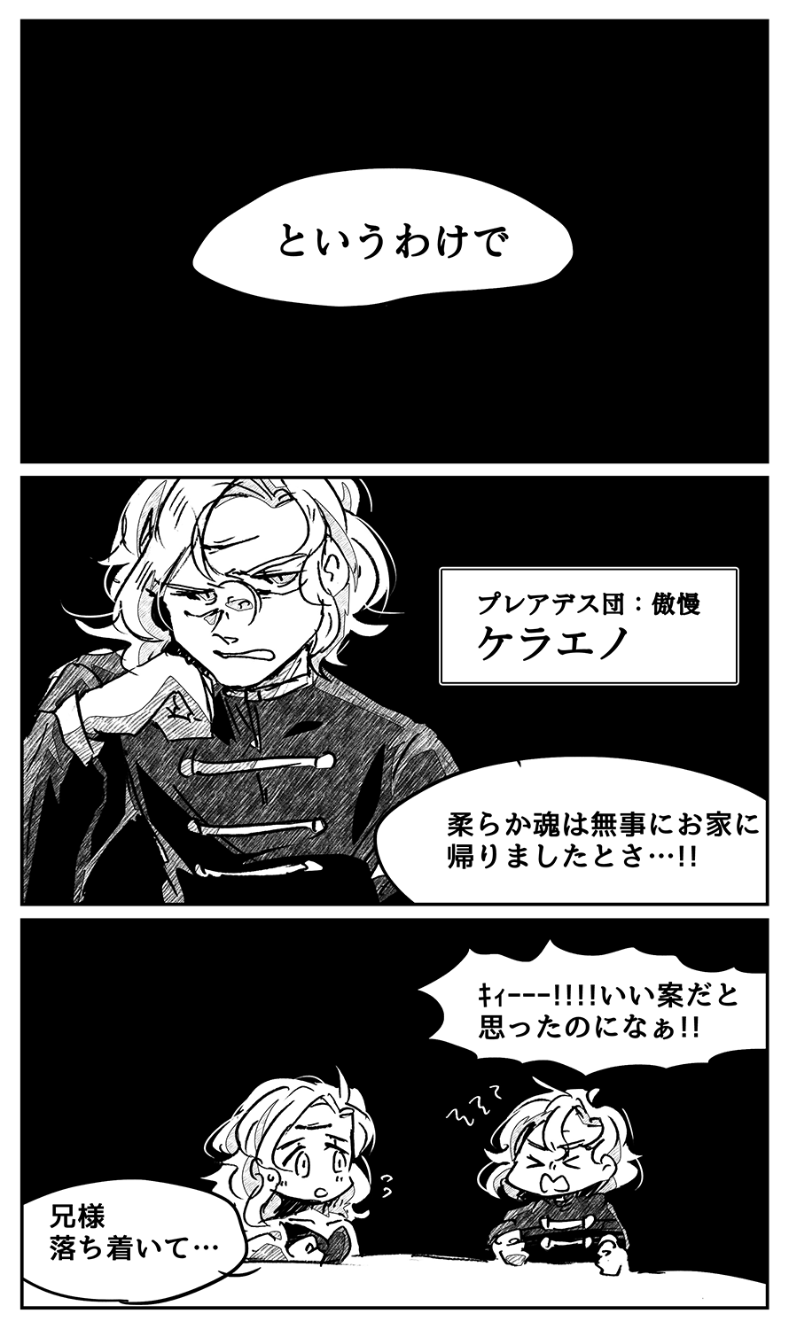 漫画画像