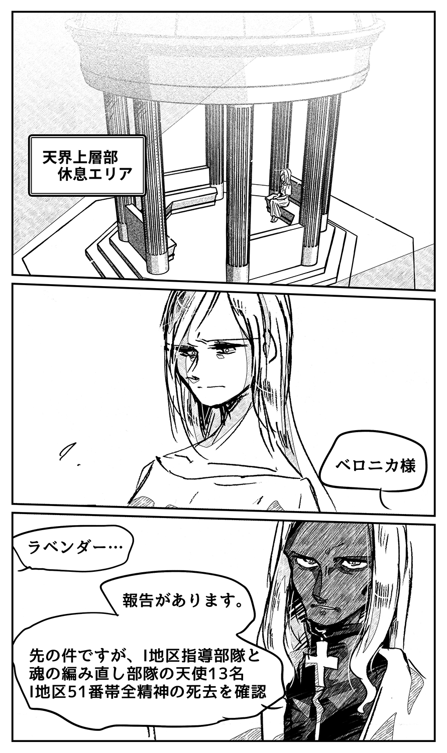 漫画画像