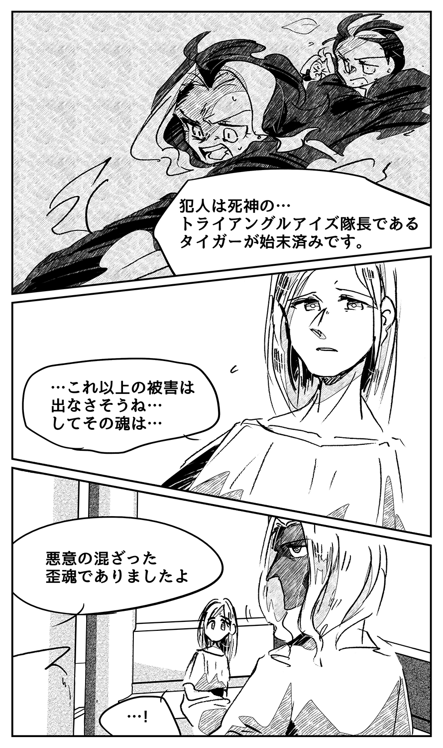 漫画画像