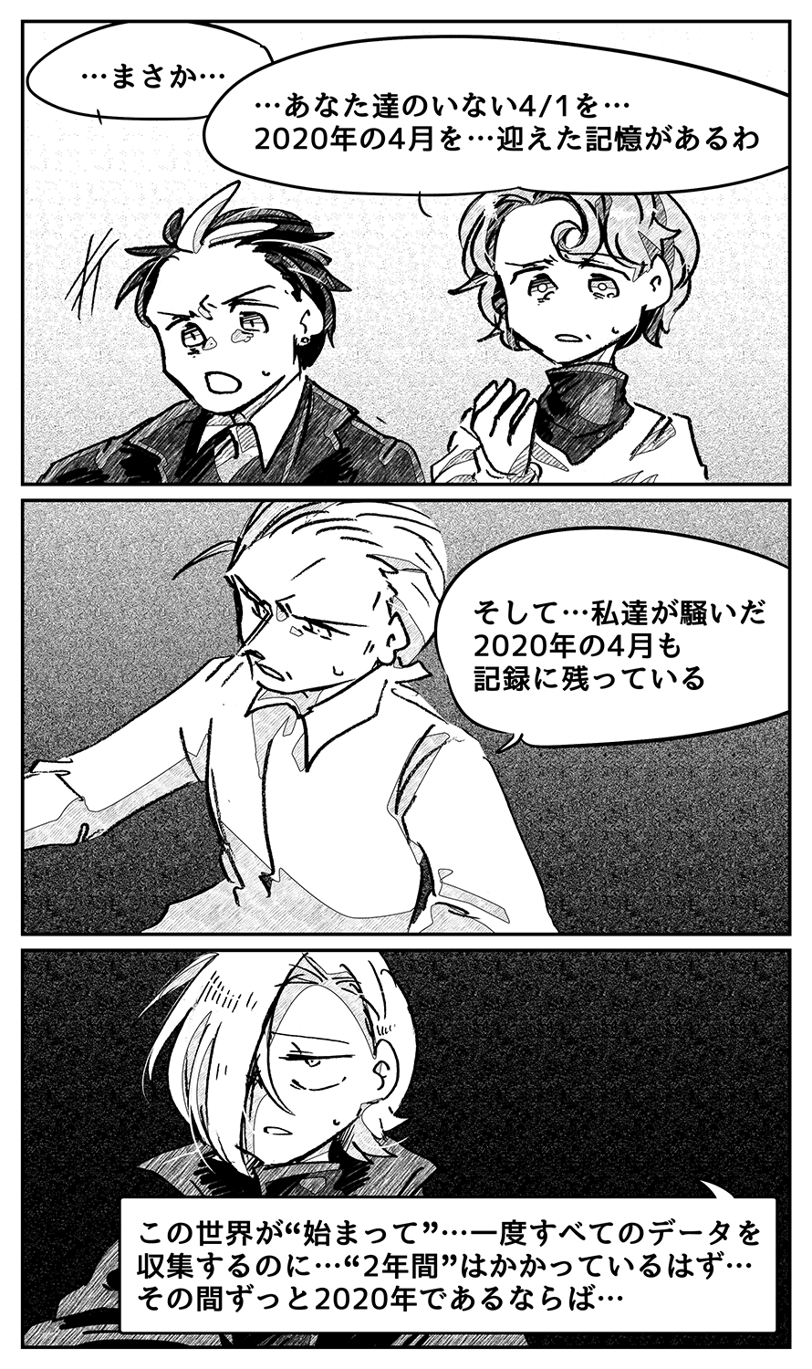 漫画画像