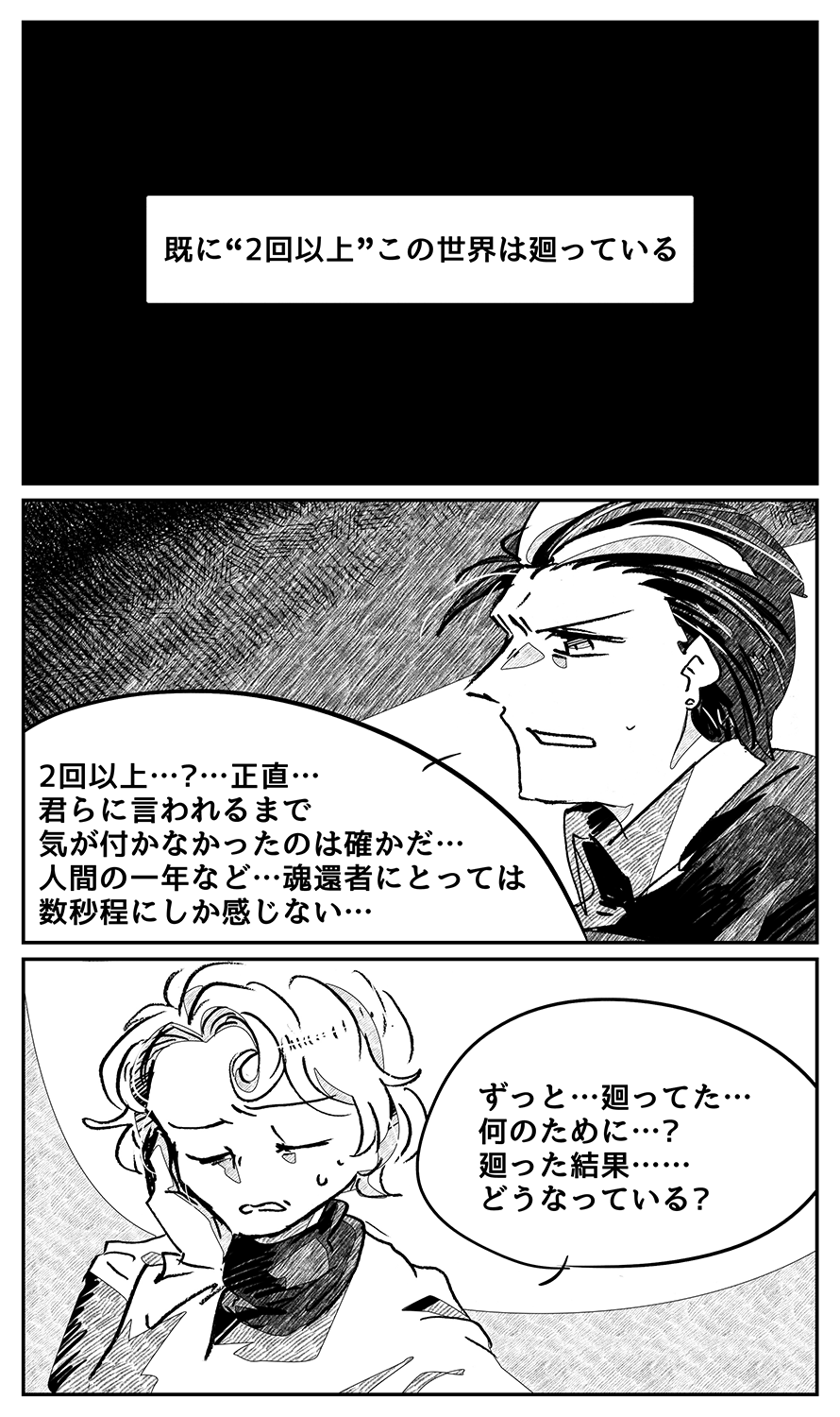 漫画画像