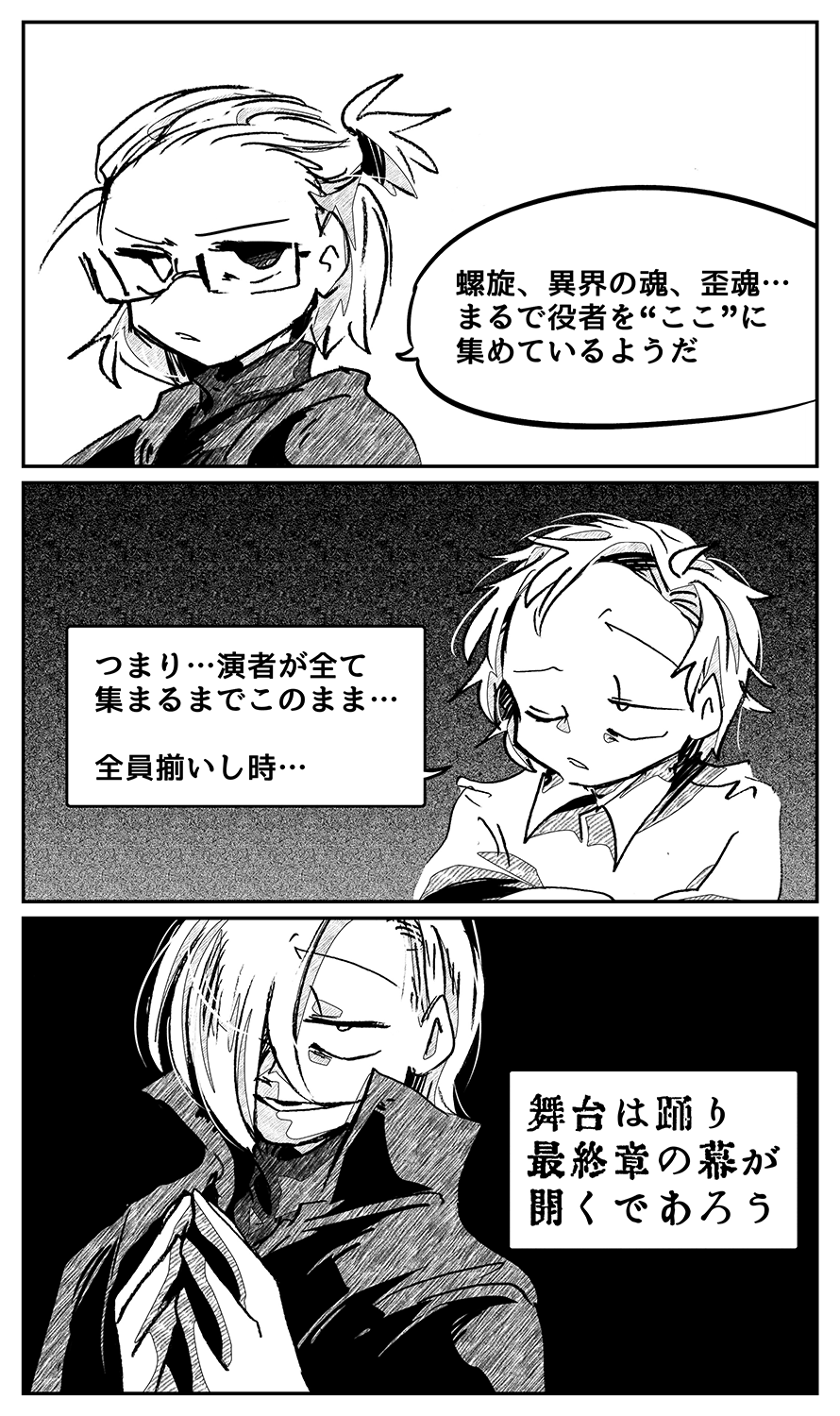 漫画画像