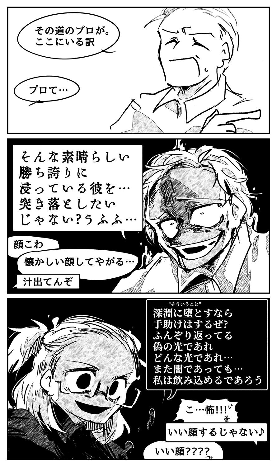 漫画画像