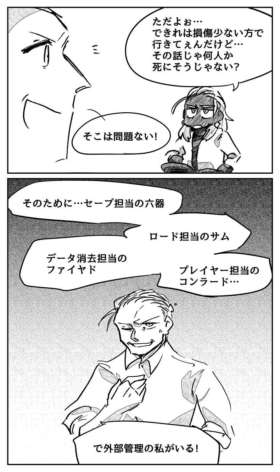 漫画画像