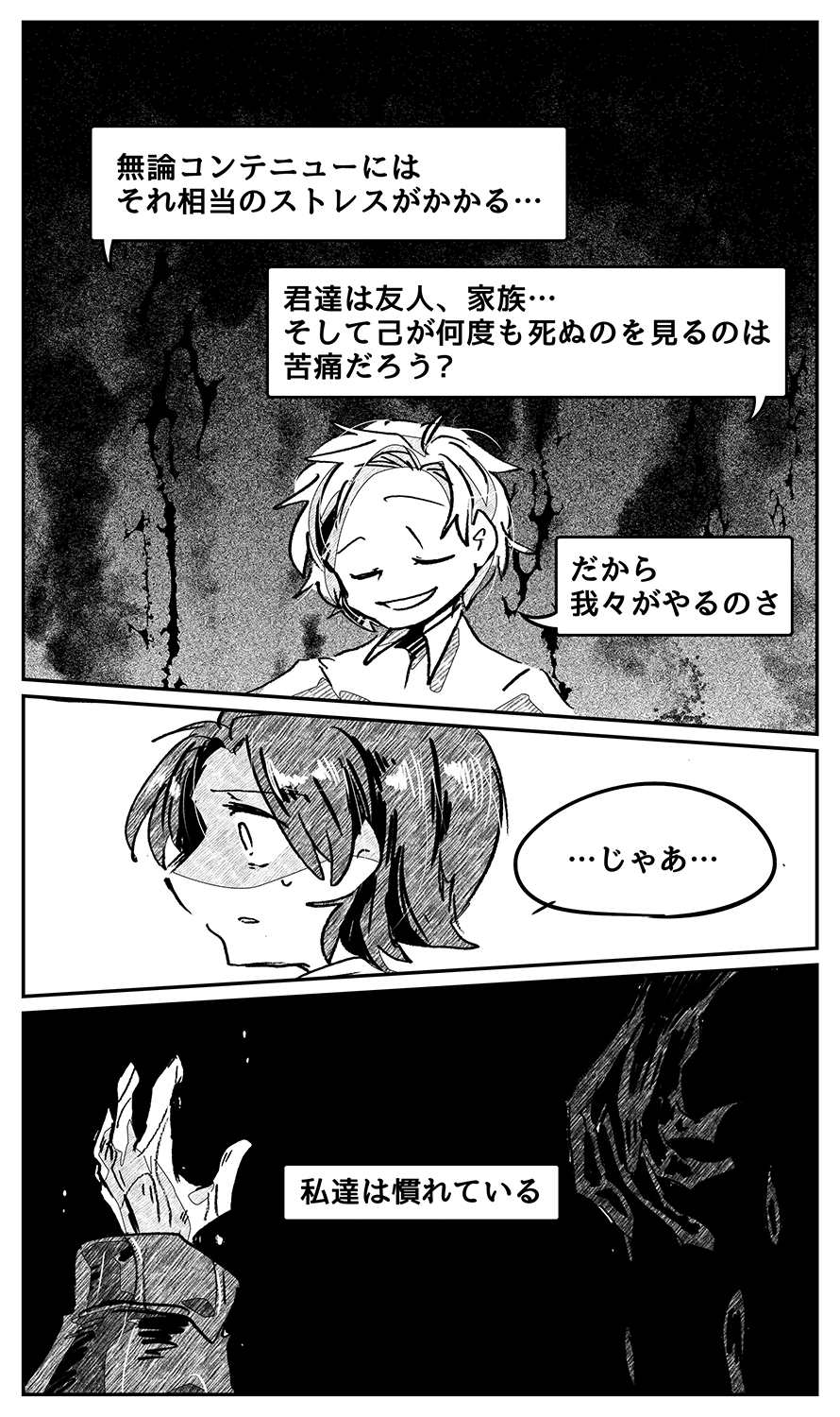 漫画画像