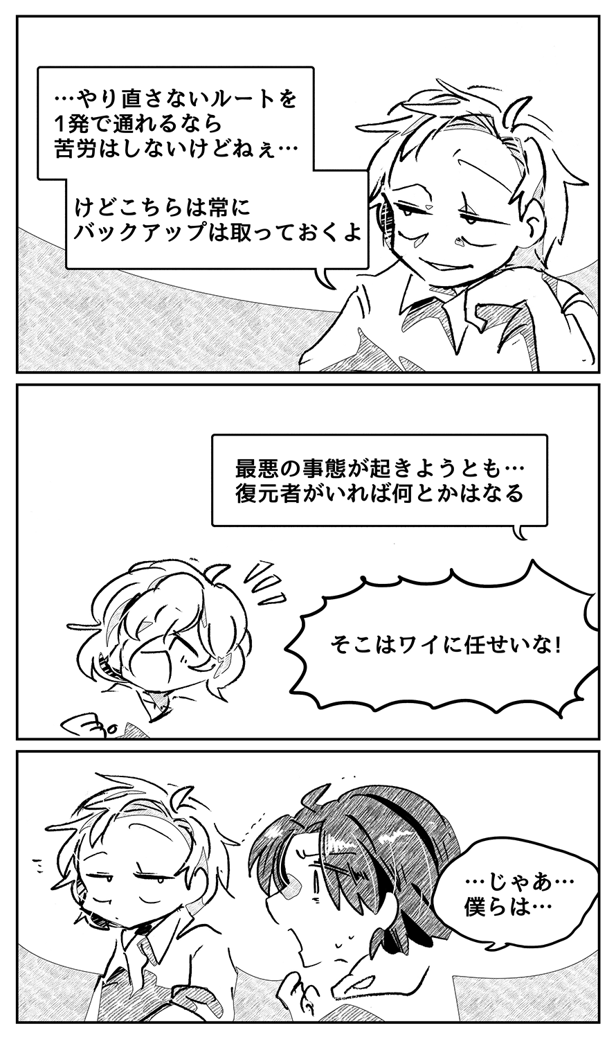 漫画画像