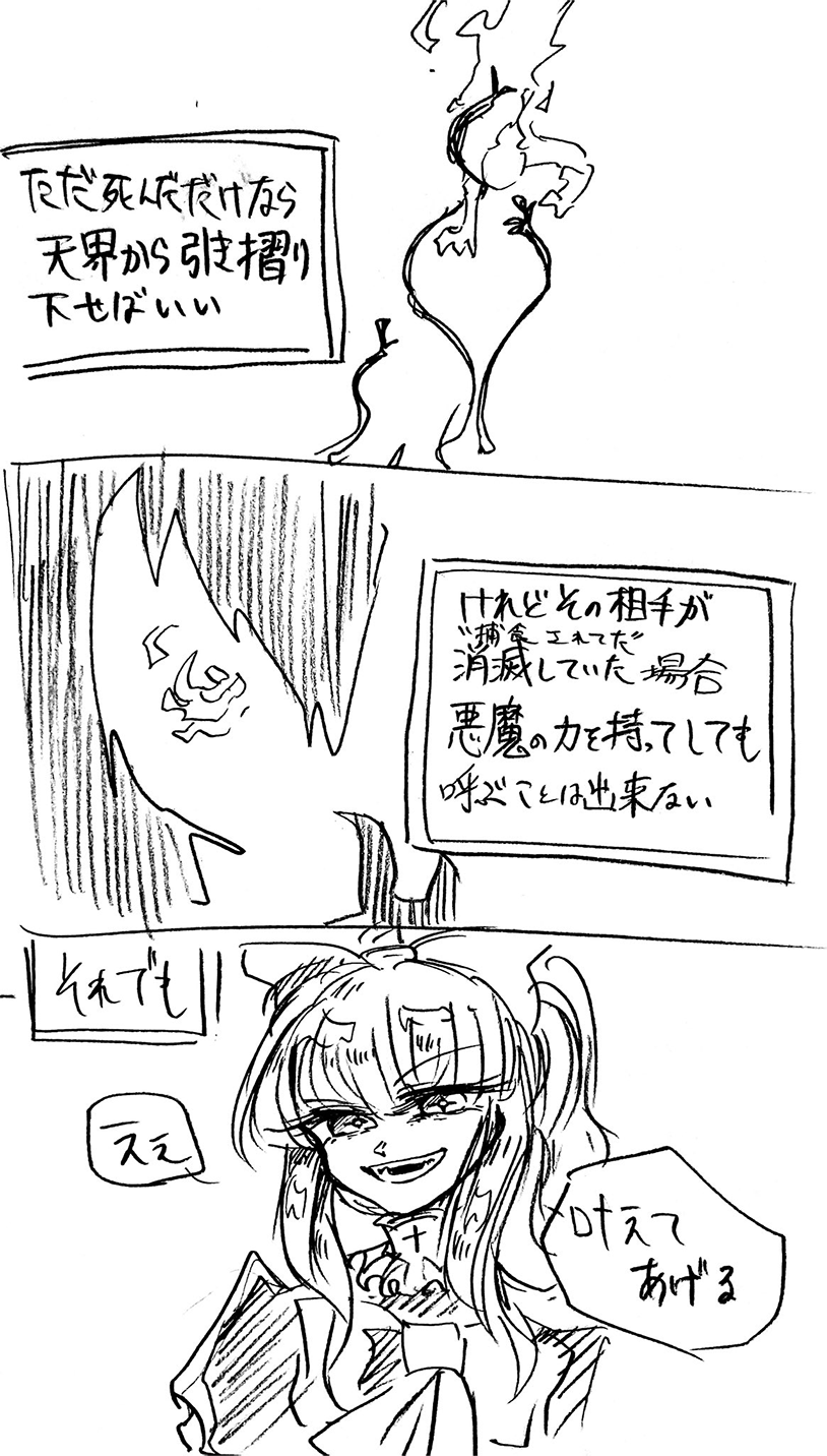 漫画画像