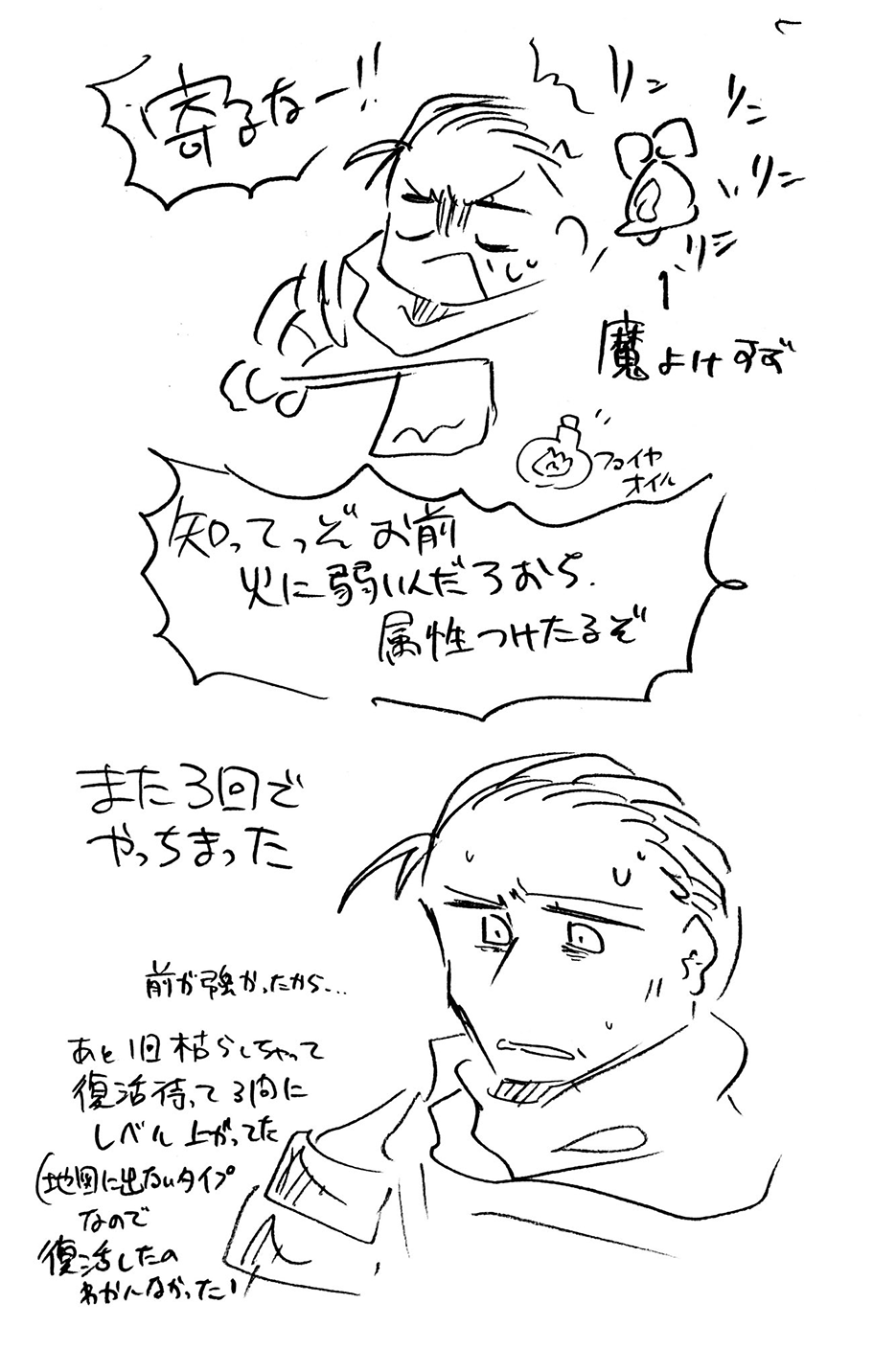 漫画画像