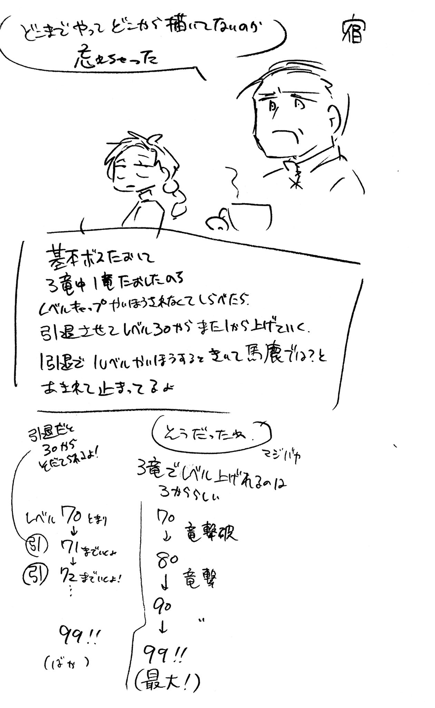 漫画画像