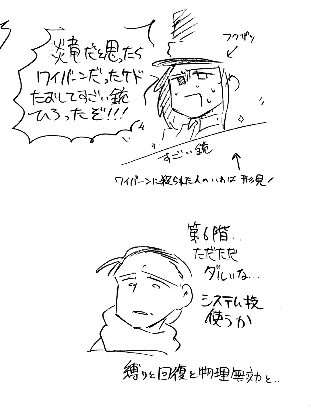 漫画画像